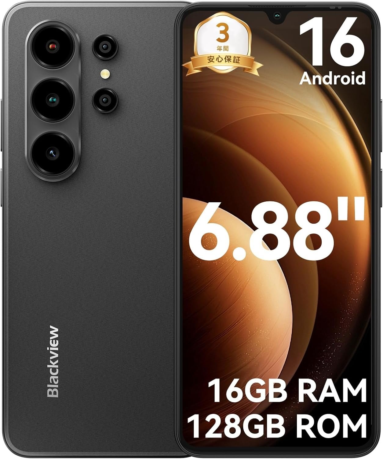 Blackview、Android 16搭載スマホ「Wave 10C」発売記念キャンペーンを開催 - 画像8