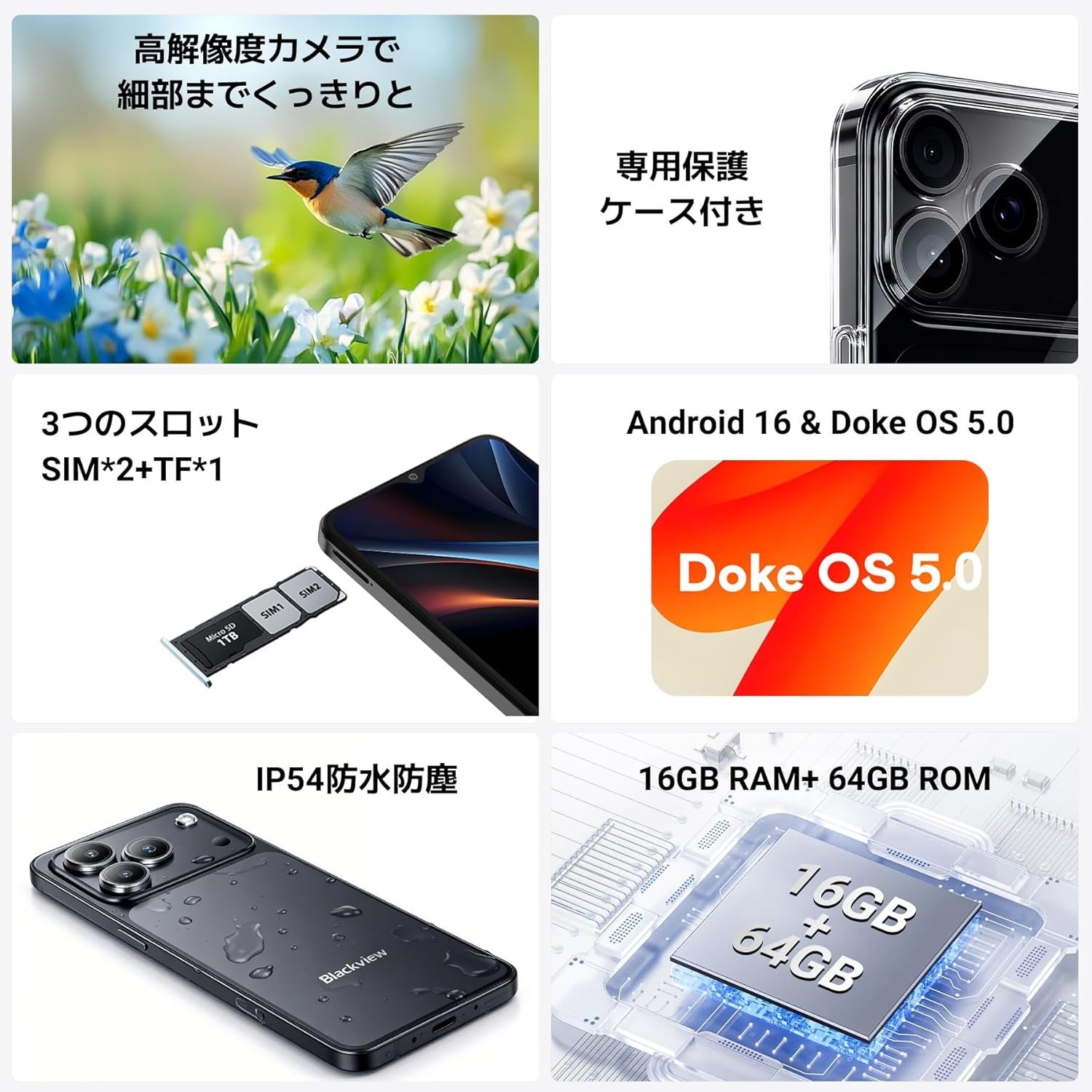 Blackview、Android 16搭載の新型スマホ「WAVE 7C」を発売 - 画像4