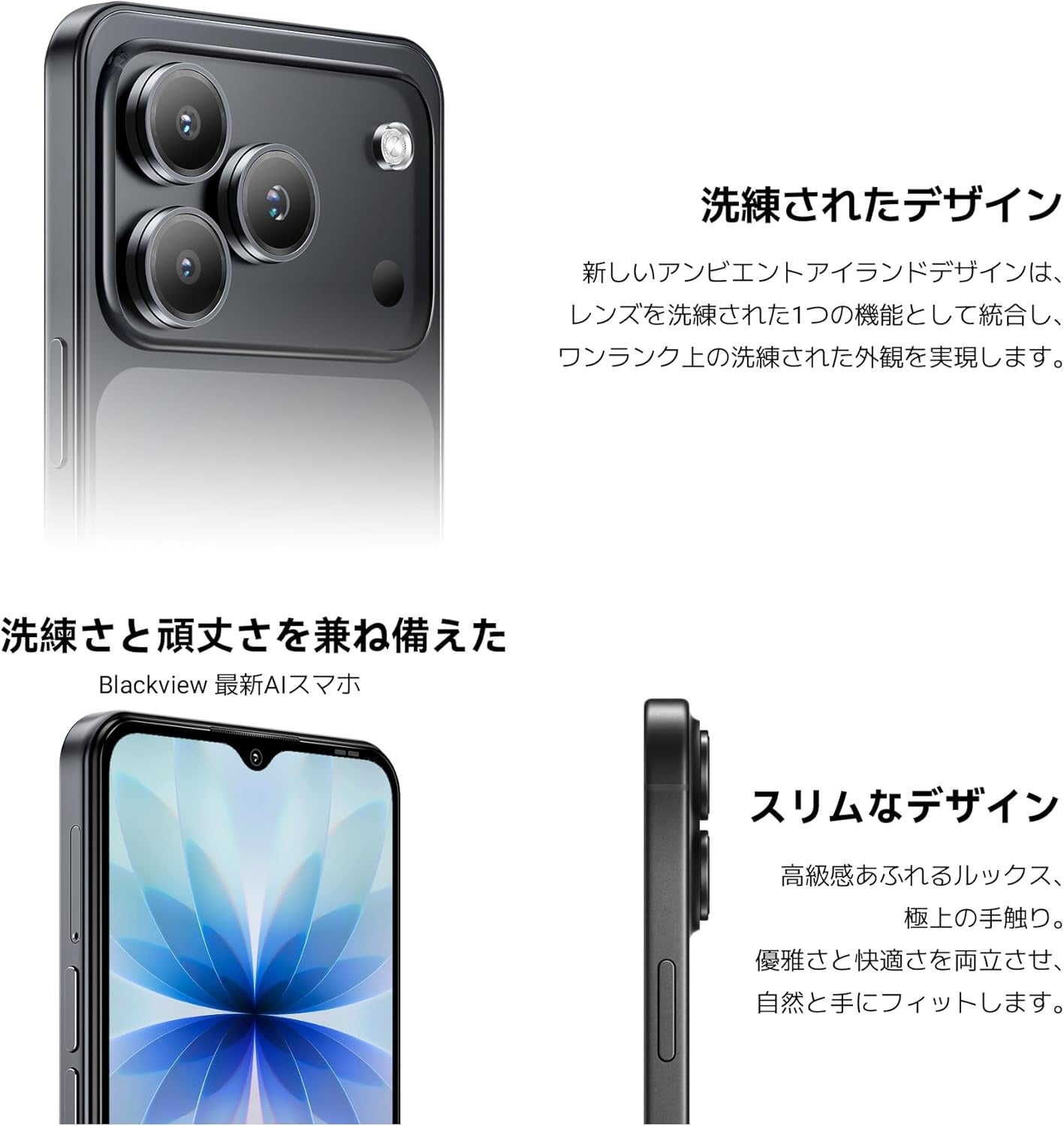 Blackview、Android 16搭載の新型スマホ「WAVE 7C」を発売 - 画像5