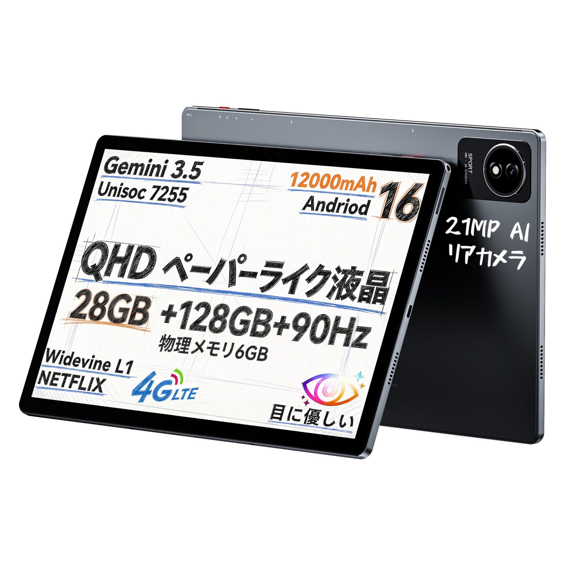 BMAX、13.3インチのAG液晶タブレット「I13」を発売 - 画像1