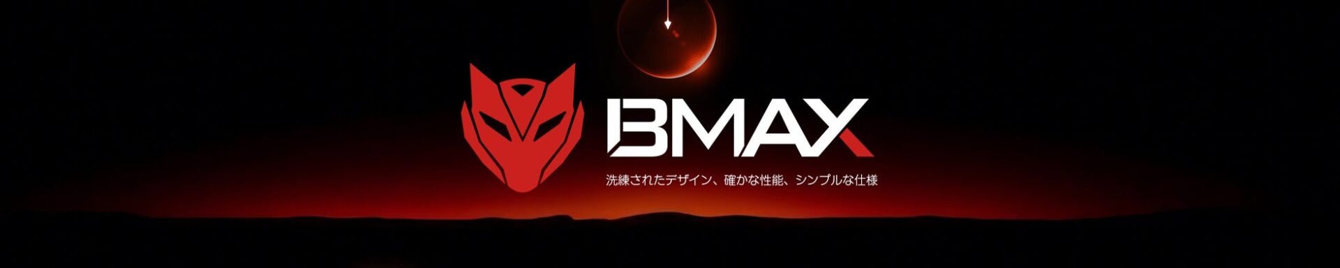 BMAX、13.3インチのAG液晶タブレット「I13」を発売|充実したスペックと接続性能