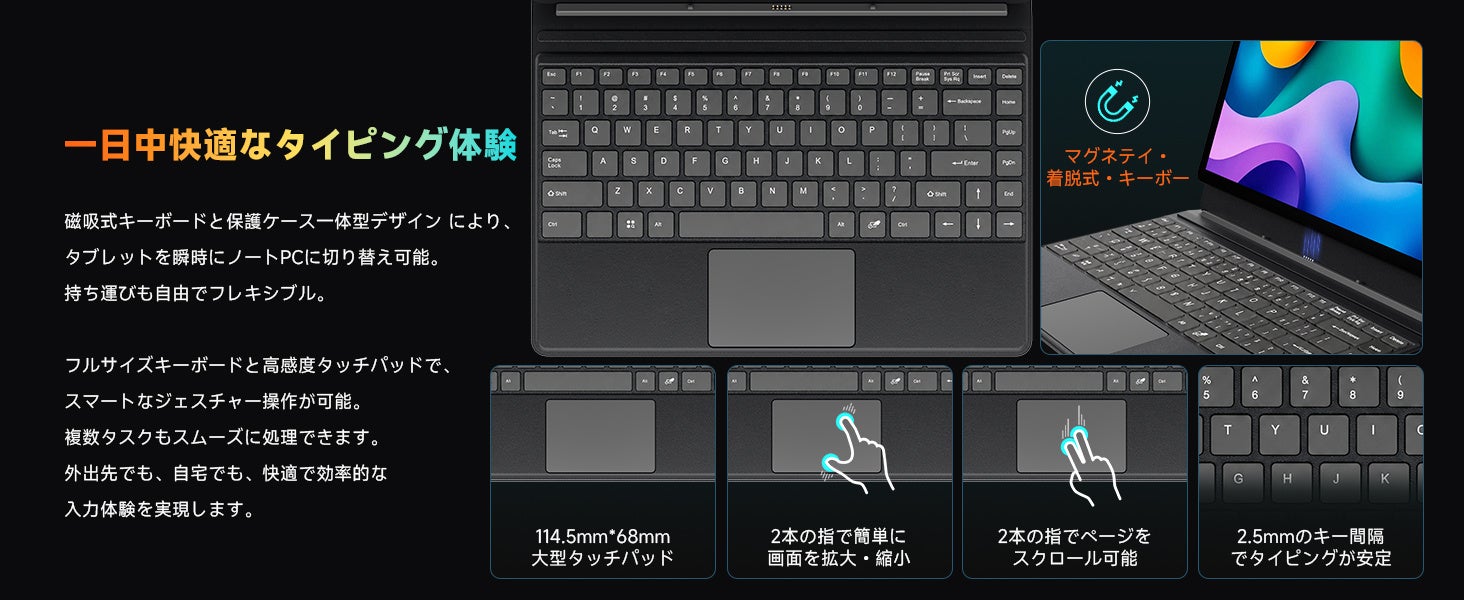 BMAX、13.3インチのAG液晶タブレット「I13」を発売｜期間限定のセールを実施