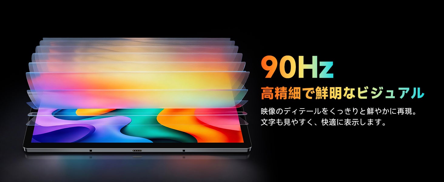 BMAX、13.3インチのAG液晶タブレット「I13」を発売｜充実したスペックと接続性能