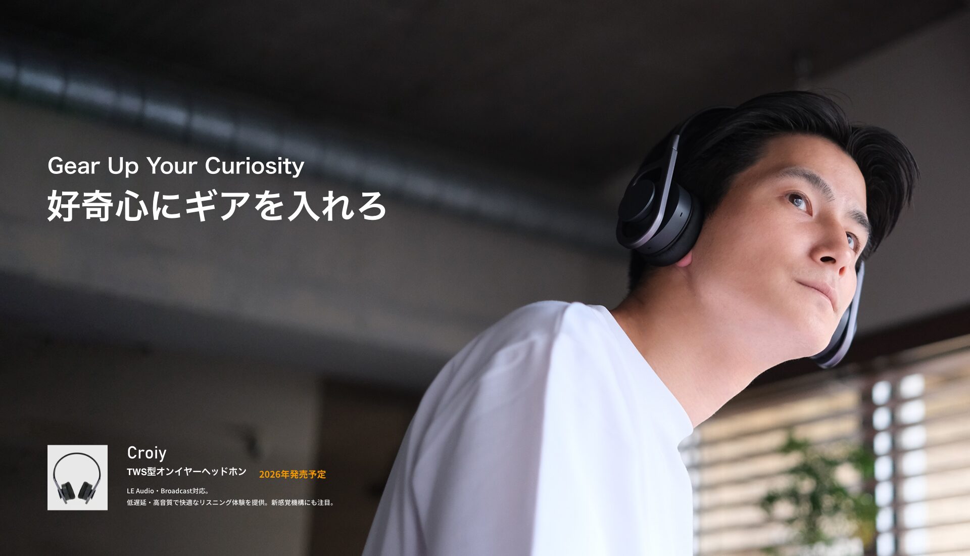 エンジニア発のプロダクトブランド「Bodzz」が始動 - 画像1