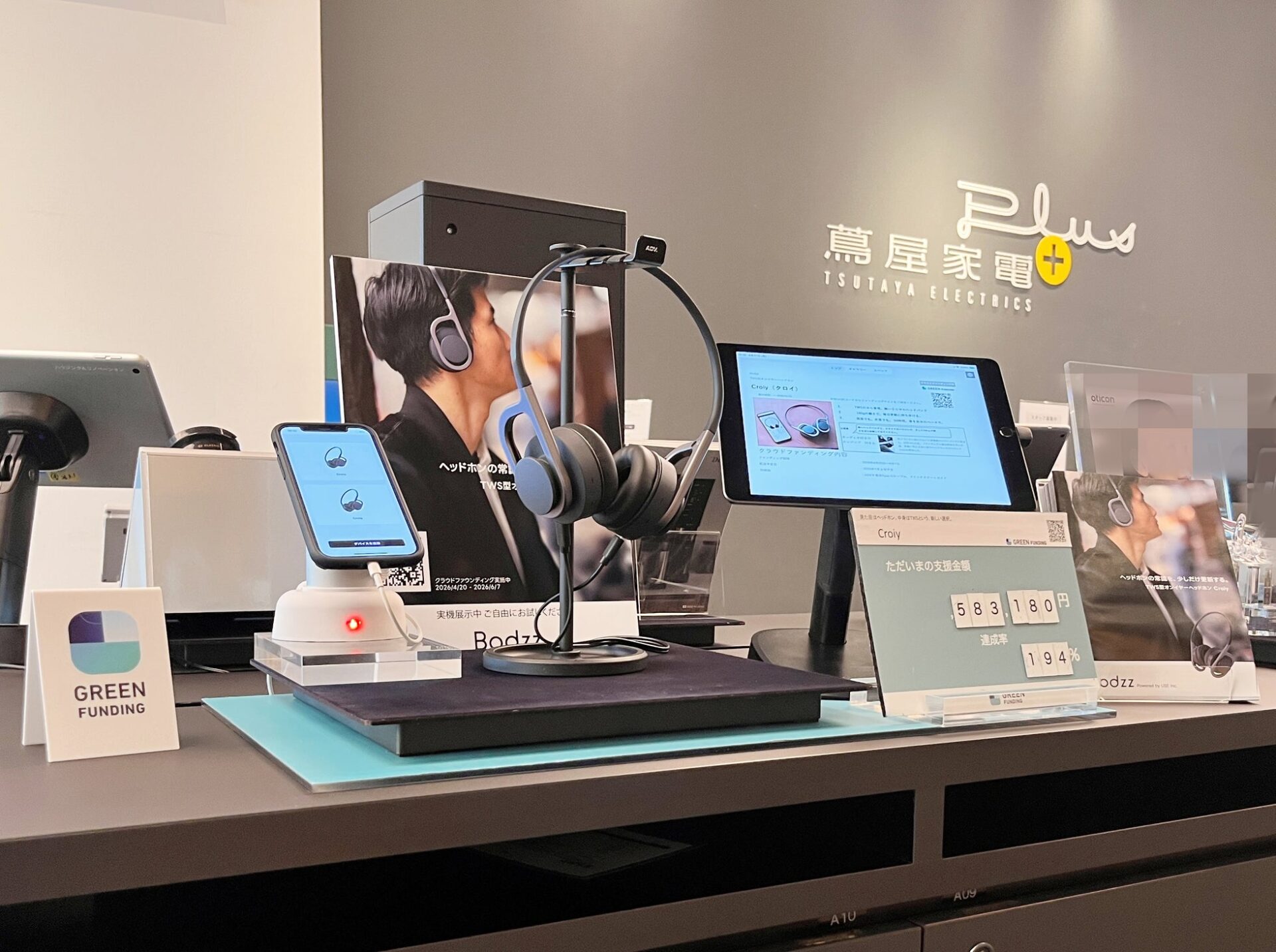 TWS型オンイヤーヘッドホン「Croiy」、蔦屋家電＋で展示開始 - 画像3