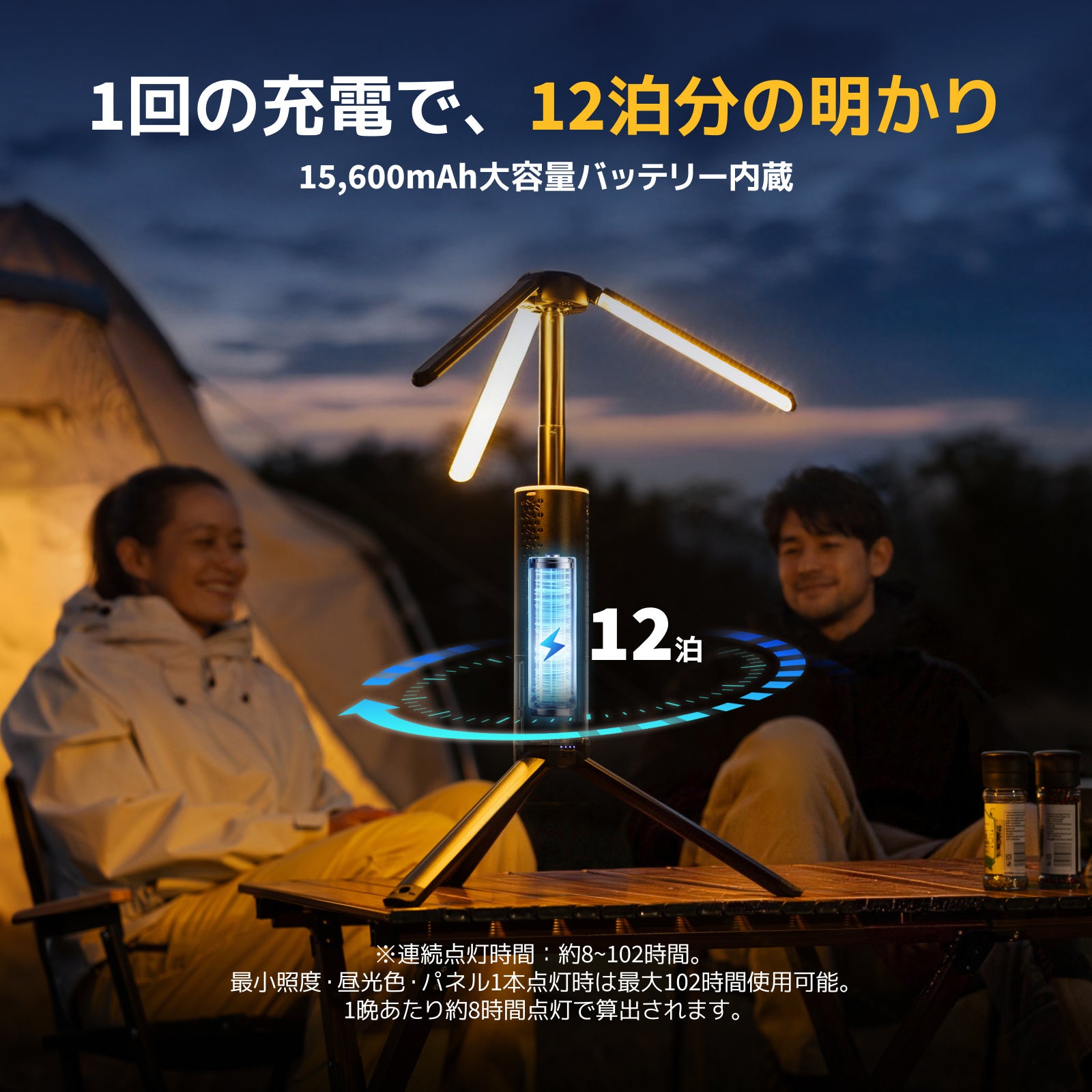 BougeRV、次世代「T1ランタン」登場 - 画像3