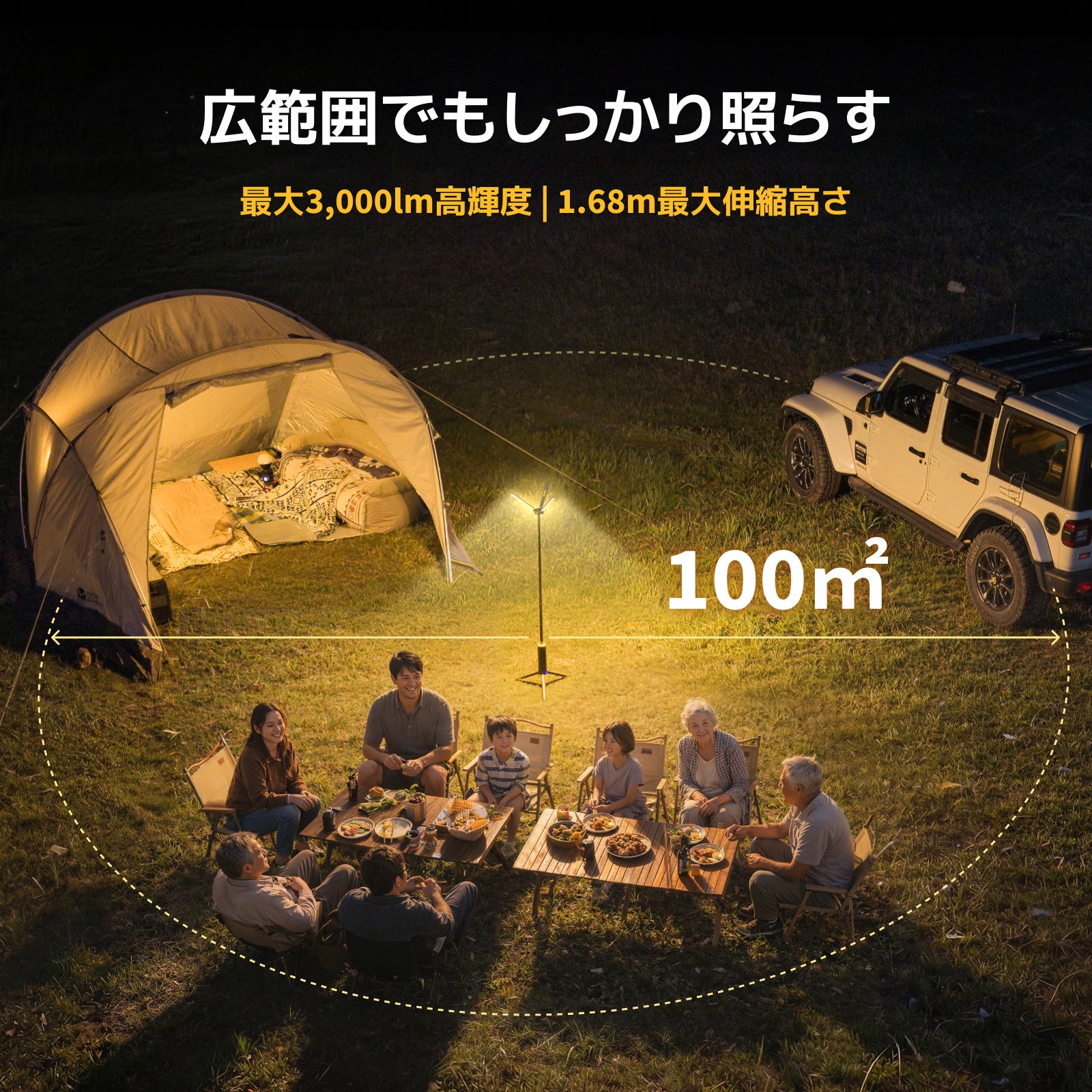 BougeRV、次世代「T1ランタン」登場 - 画像4