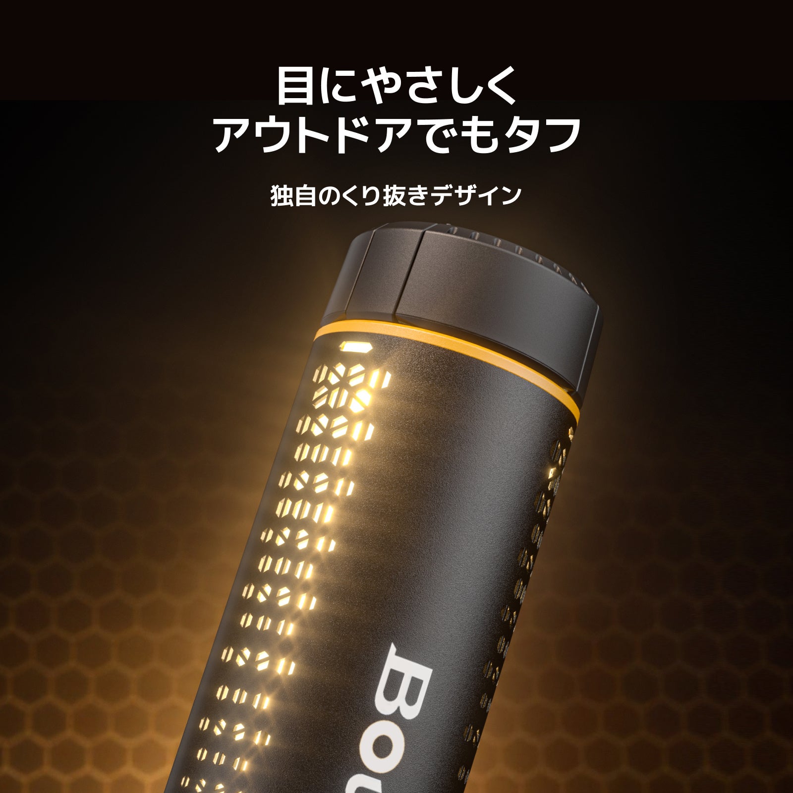 BougeRV、次世代「T1ランタン」登場 - 画像5