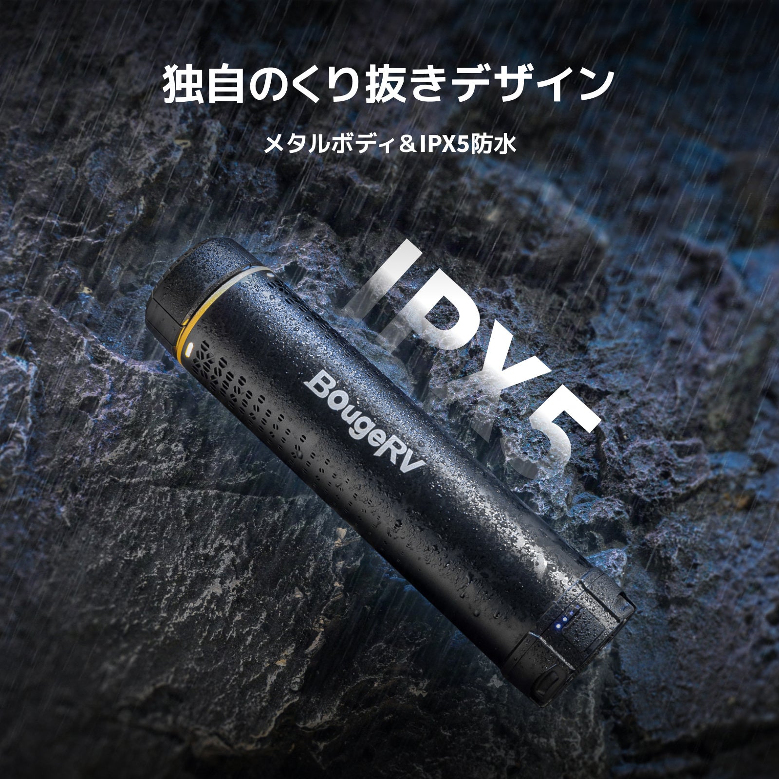 BougeRV、次世代「T1ランタン」登場 - 画像6