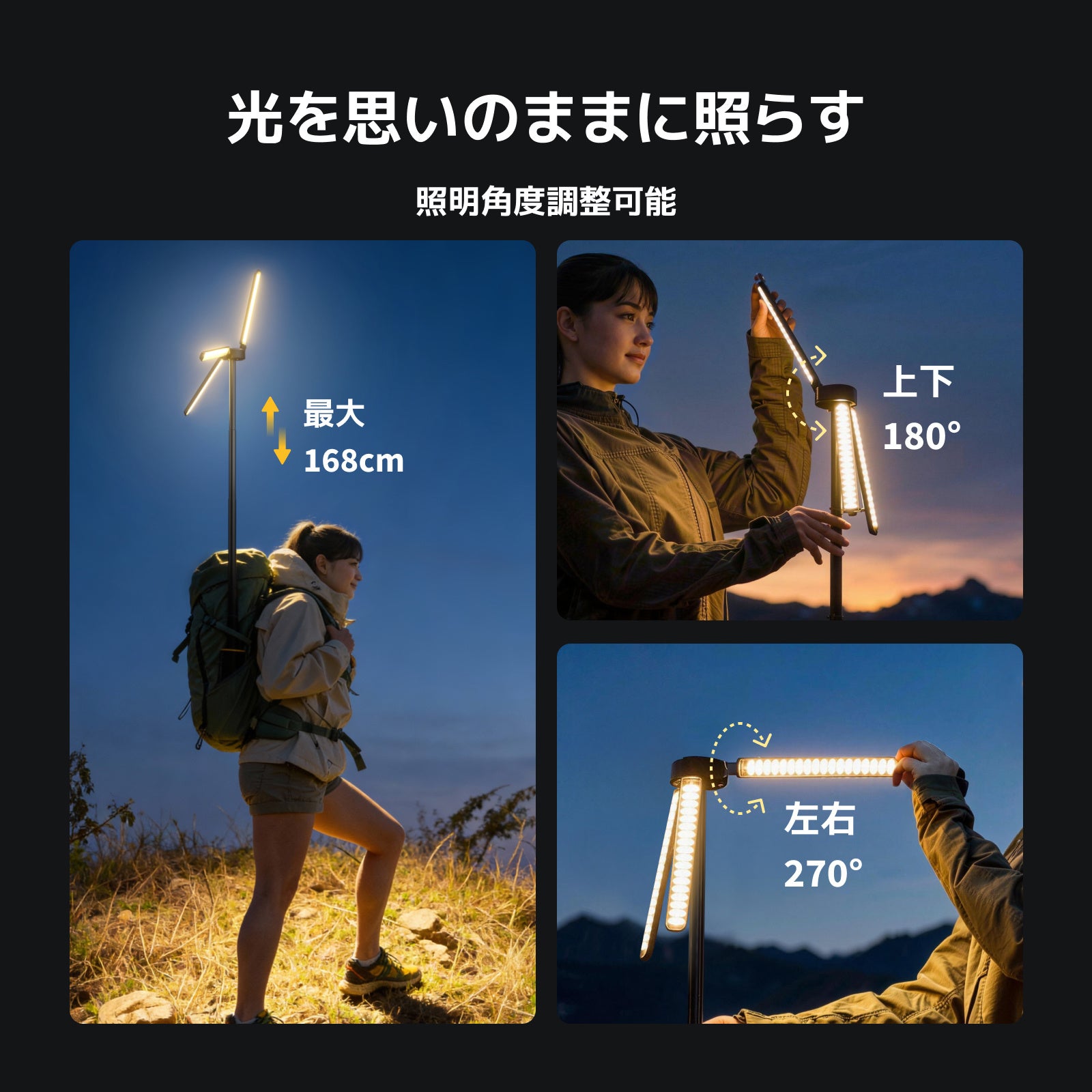 BougeRV、次世代「T1ランタン」登場 - 画像7