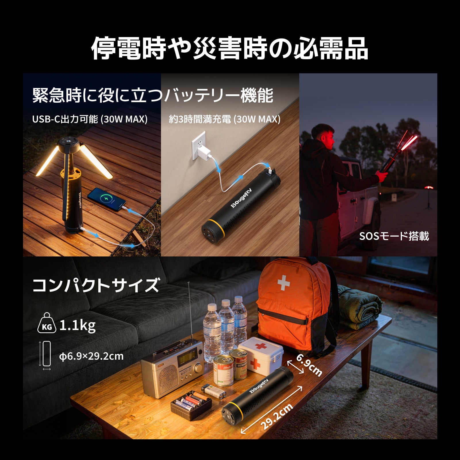 BougeRV、次世代「T1ランタン」登場 - 画像8