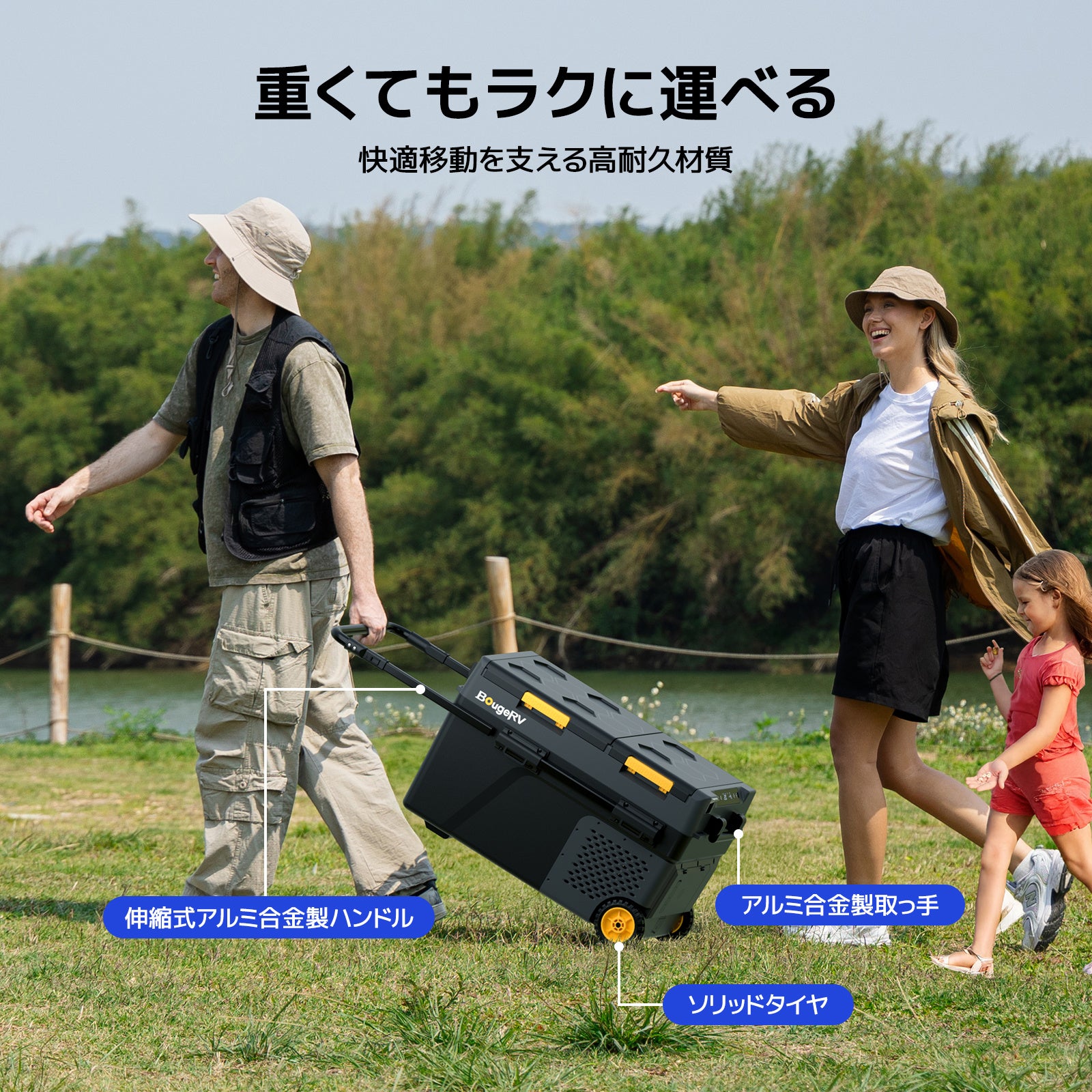 BougeRV、大容量ポータブル冷蔵庫「CRD2 V2.0」を発売 - 画像3