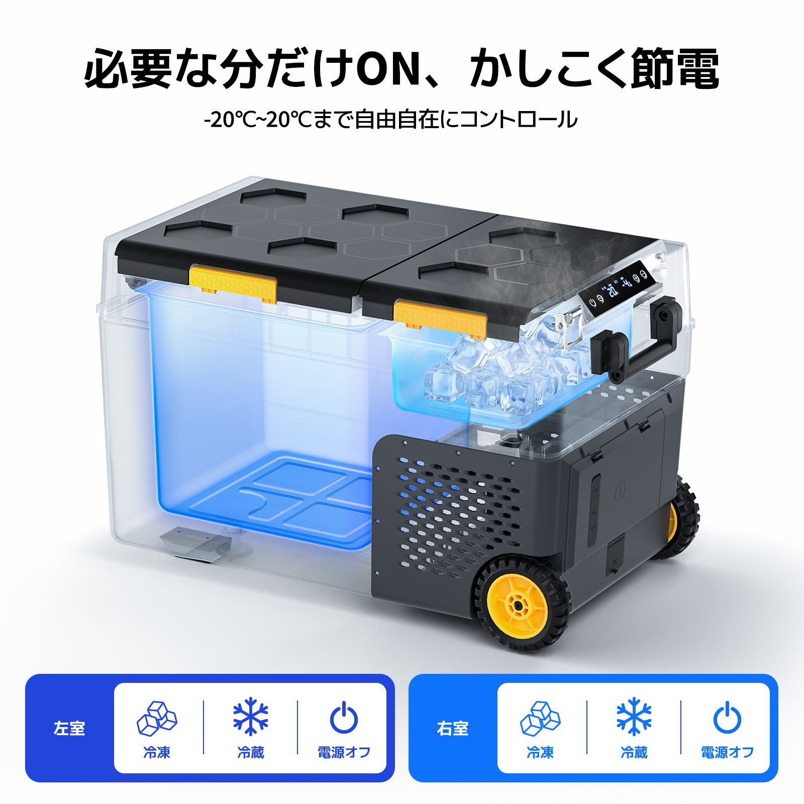BougeRV、大容量ポータブル冷蔵庫「CRD2 V2.0」を発売 - 画像5