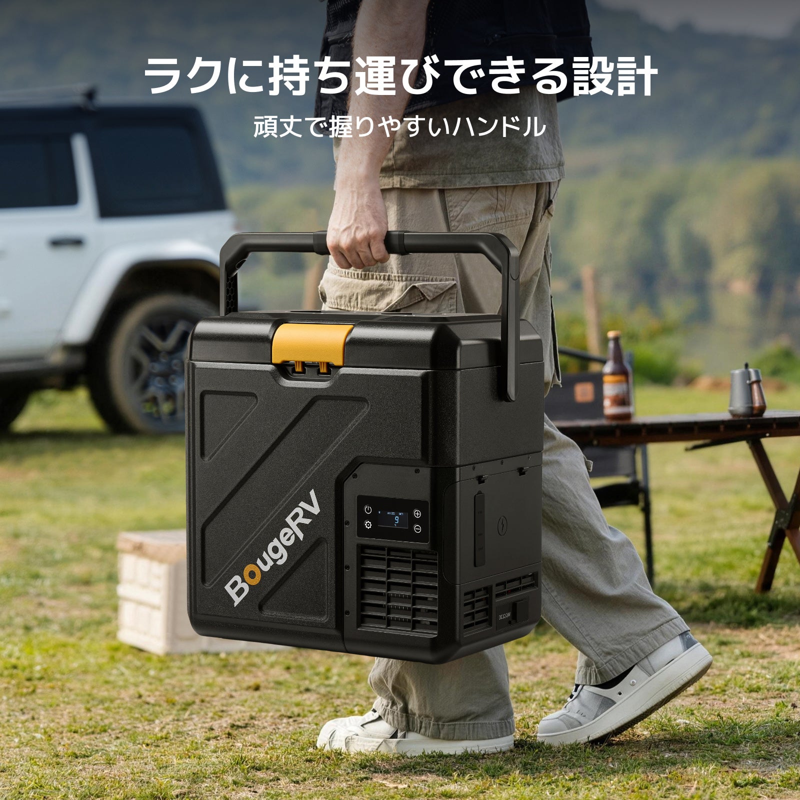 BougeRV、リン酸鉄リチウム採用の20Lポータブル冷蔵庫「CRH20」発売 - 画像3