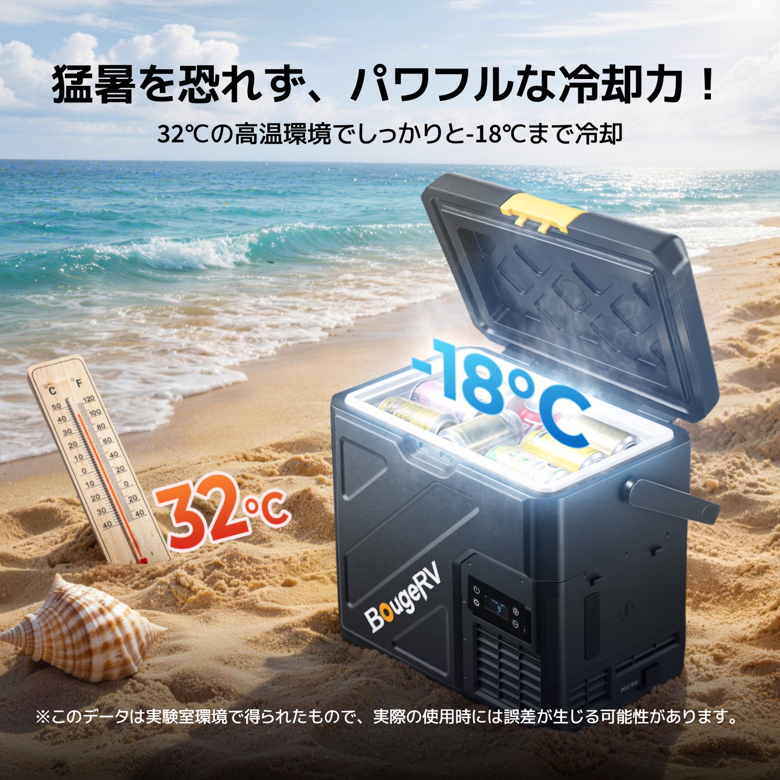 BougeRV、リン酸鉄リチウム採用の20Lポータブル冷蔵庫「CRH20」発売 - 画像4
