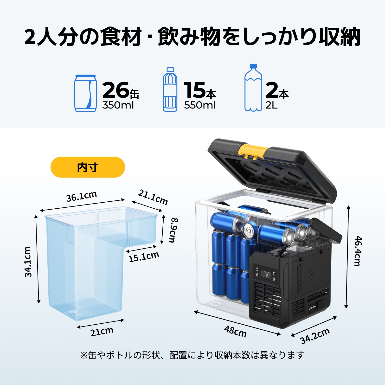 BougeRV、リン酸鉄リチウム採用の20Lポータブル冷蔵庫「CRH20」発売 - 画像6