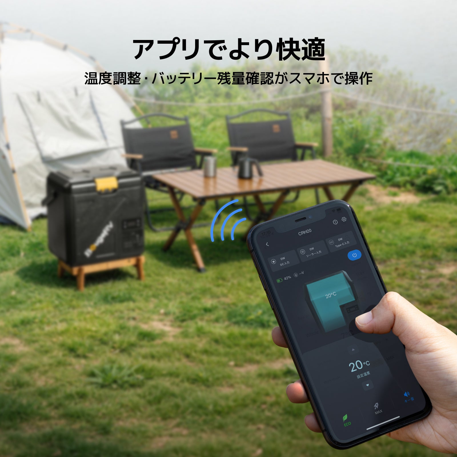 BougeRV、リン酸鉄リチウム採用の20Lポータブル冷蔵庫「CRH20」発売 - 画像8