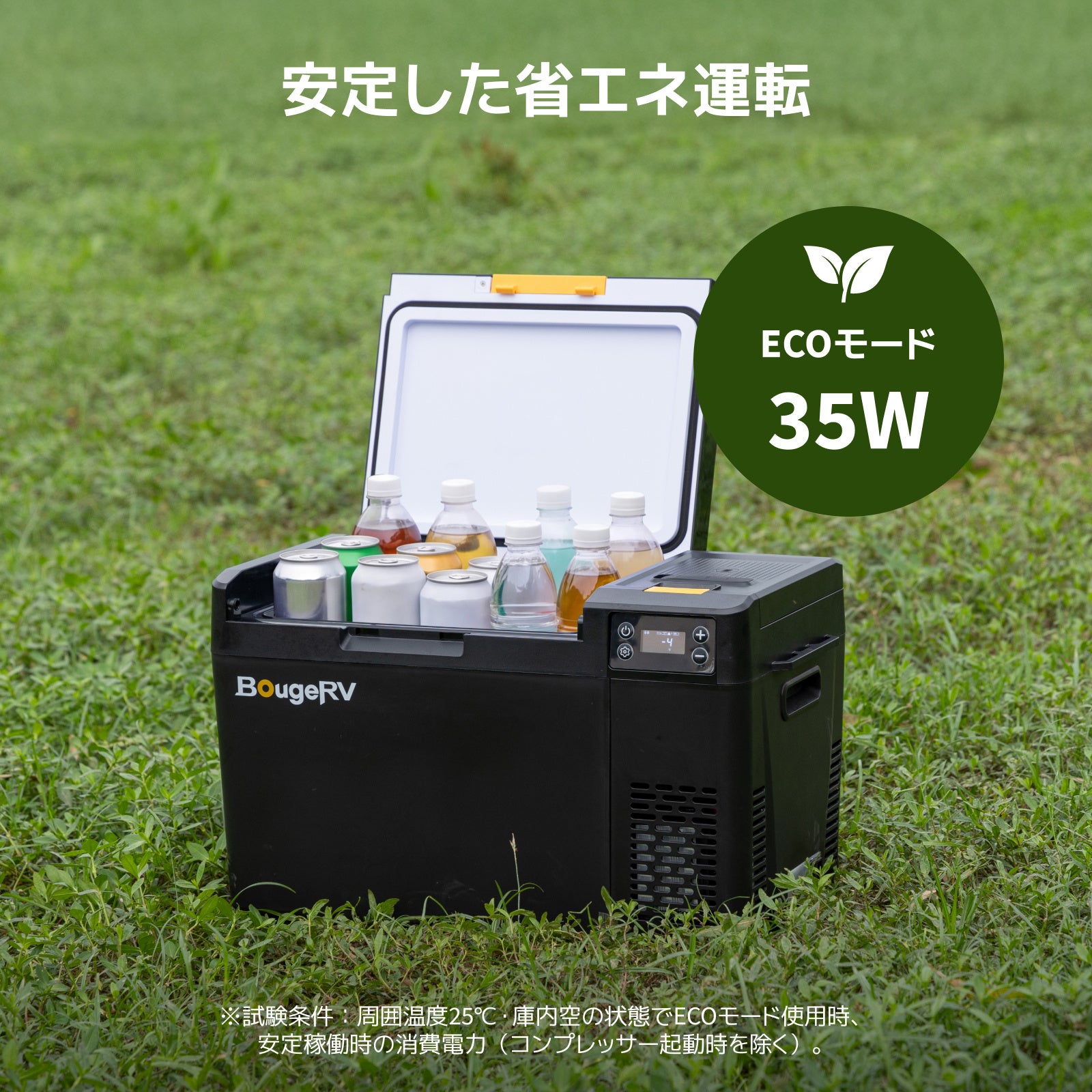 BougeRV、急速冷却と長時間駆動を実現した「CRX3 ポータブル冷蔵庫」を発売 - 画像5