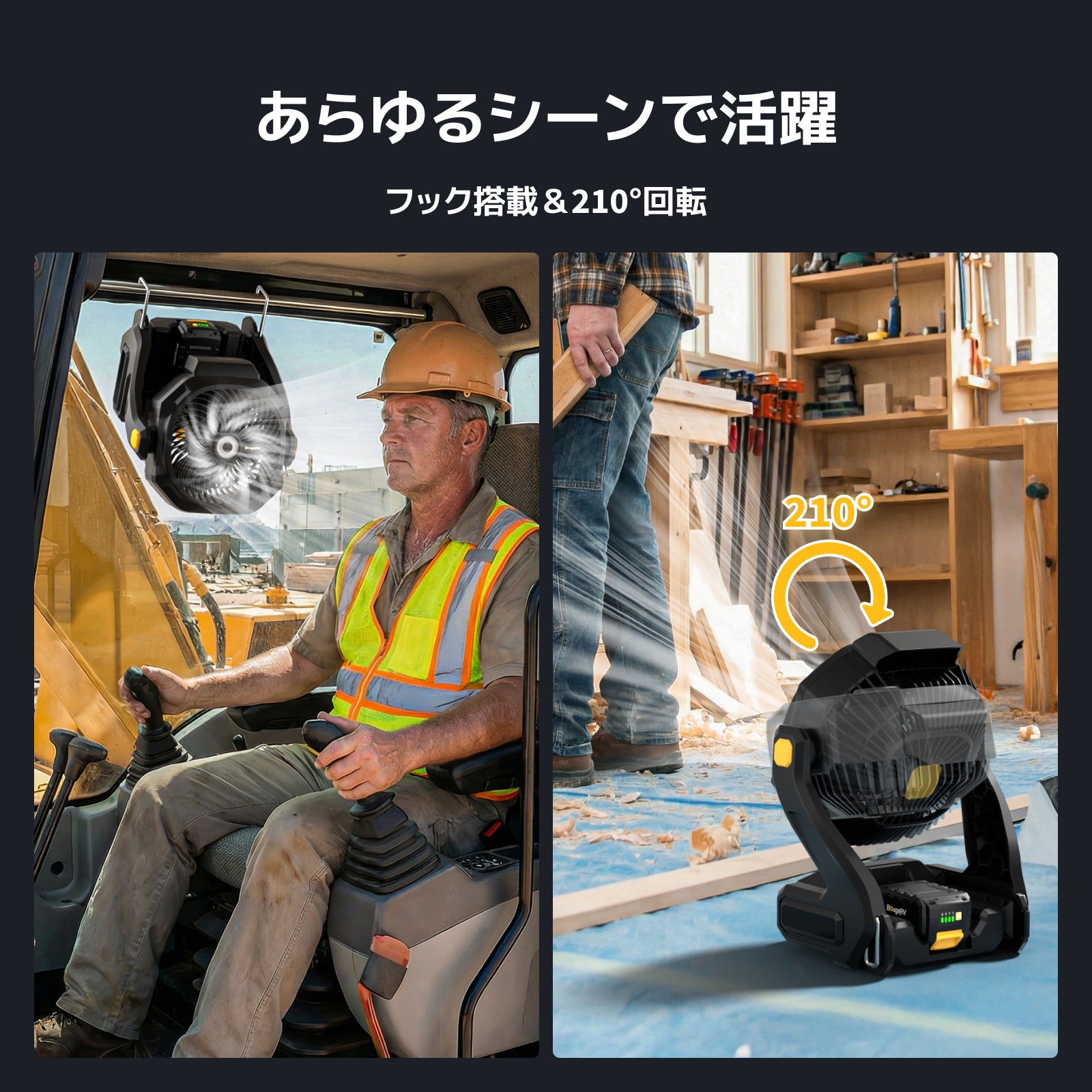 BougeRV、最大7.5m/sの風速を実現した充電式扇風機「F02」を発売 - 画像5