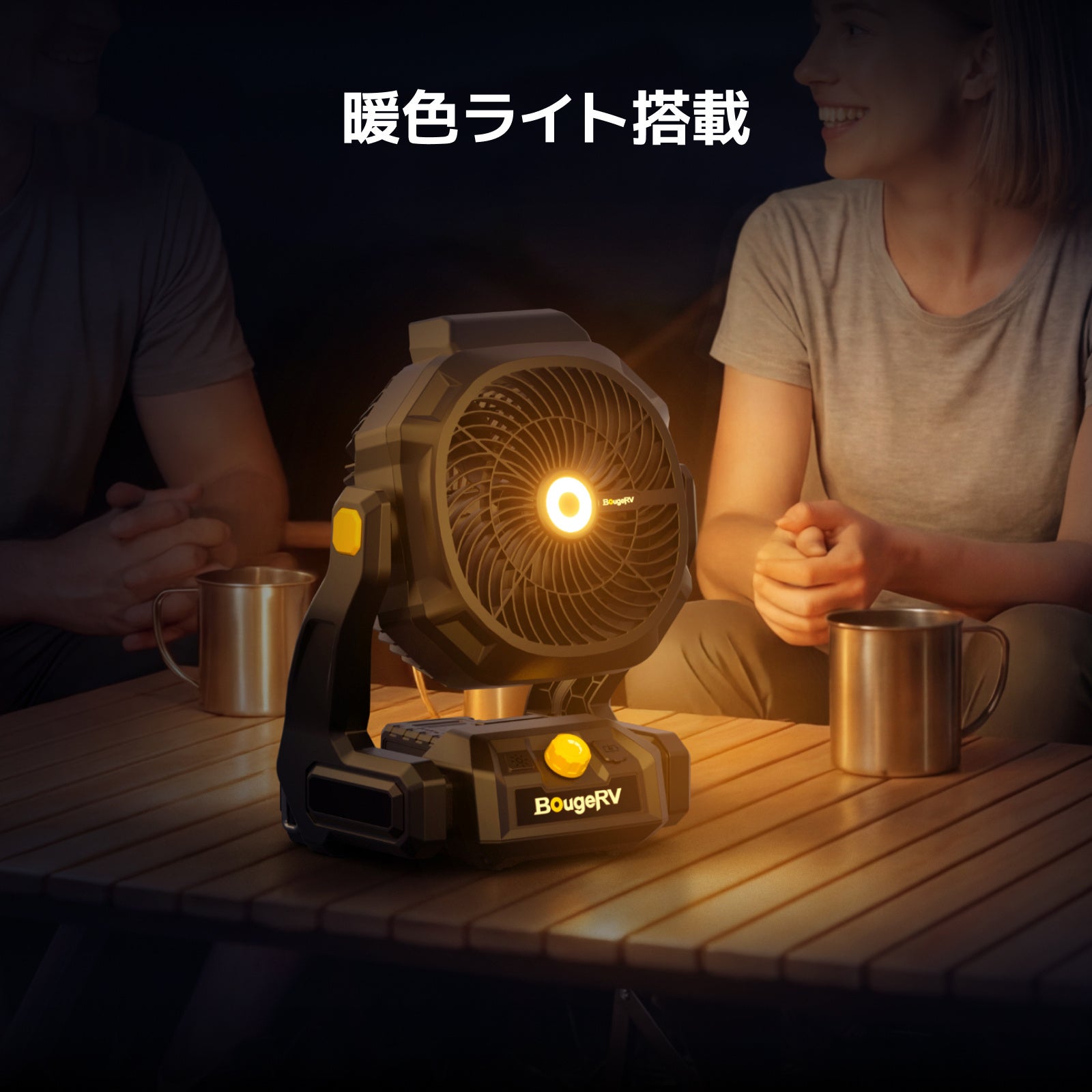 BougeRV、最大7.5m/sの風速を実現した充電式扇風機「F02」を発売 - 画像7