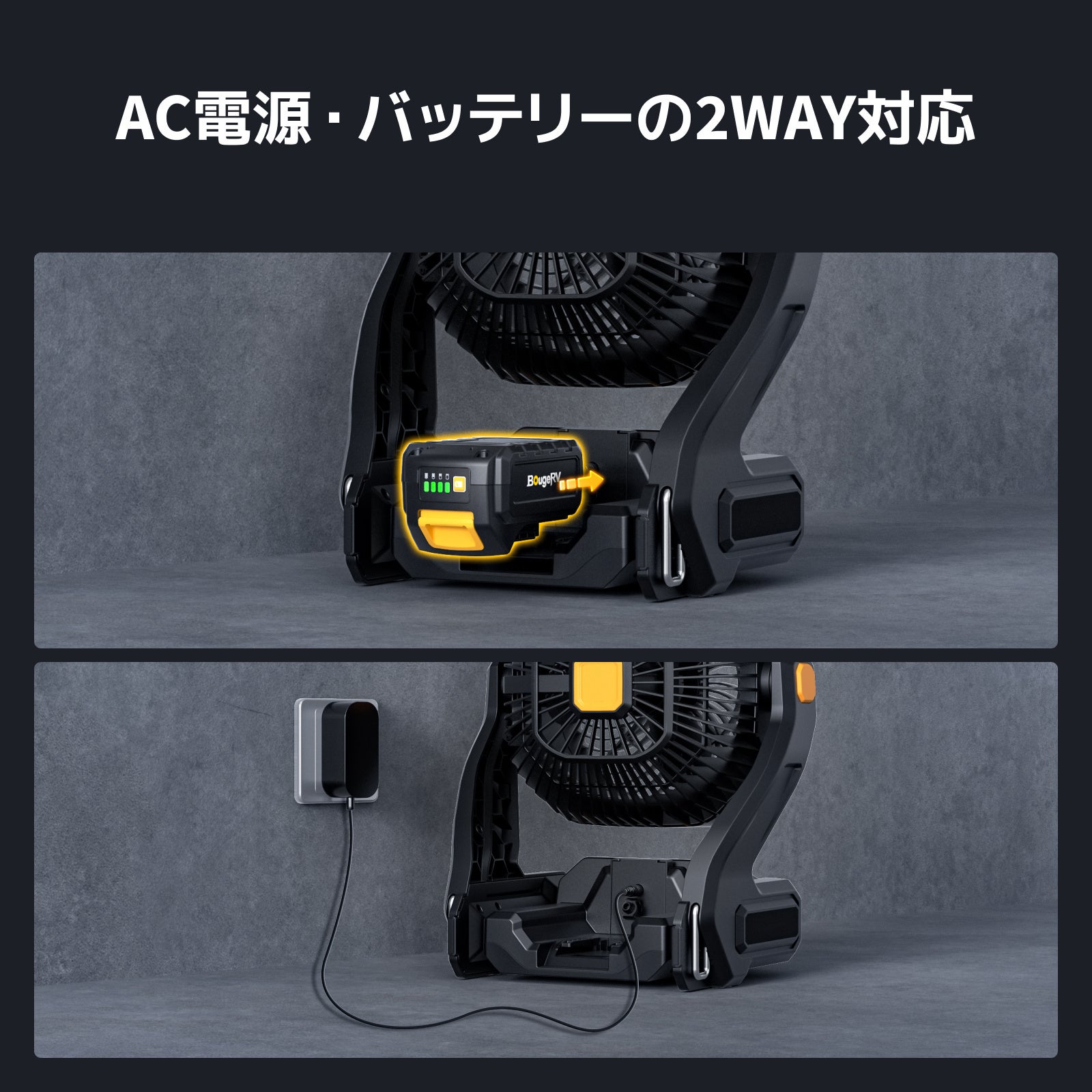 BougeRV、最大7.5m/sの風速を実現した充電式扇風機「F02」を発売 - 画像8