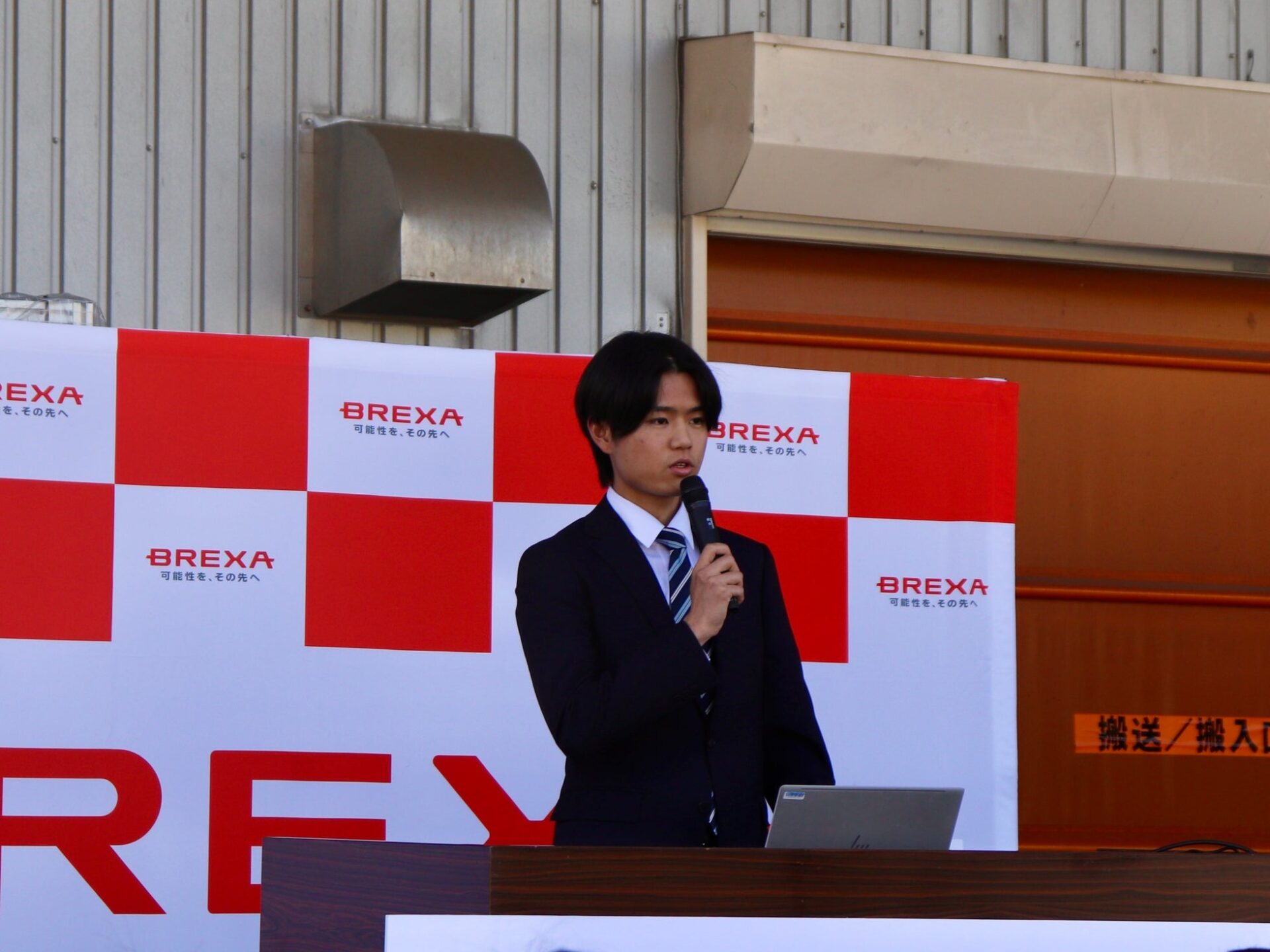 BREXA Technology、半導体人材育成施設で初の入校式を開催 - 画像2