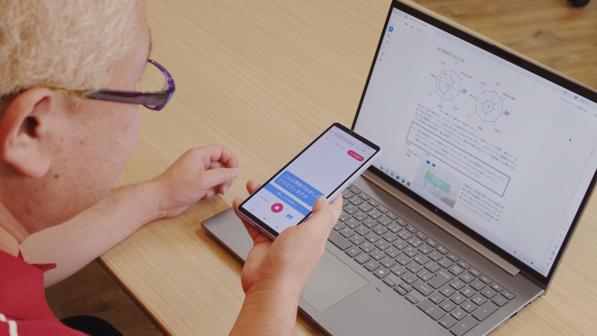 ブラザー、発話支援アプリ「ACCELEVOICE」のトライアル受付を開始 - 画像3