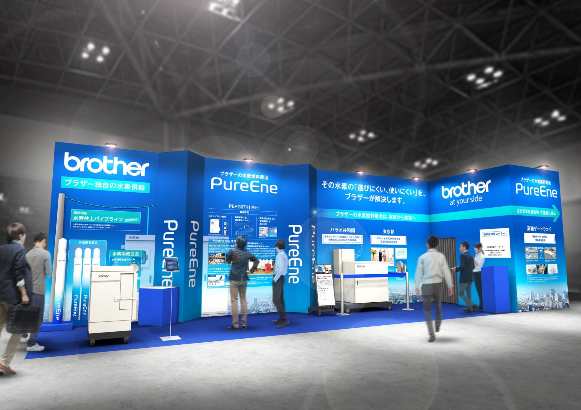 ブラザー、H2&FC EXPOで水素燃料電池技術を出展 - 画像1