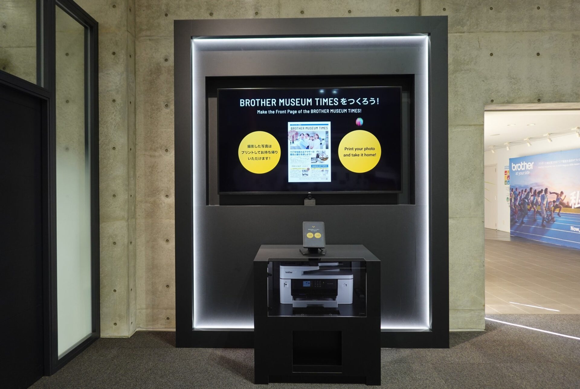 ブラザーミュージアムがリニューアル、体験コーナーを拡充 - 画像2