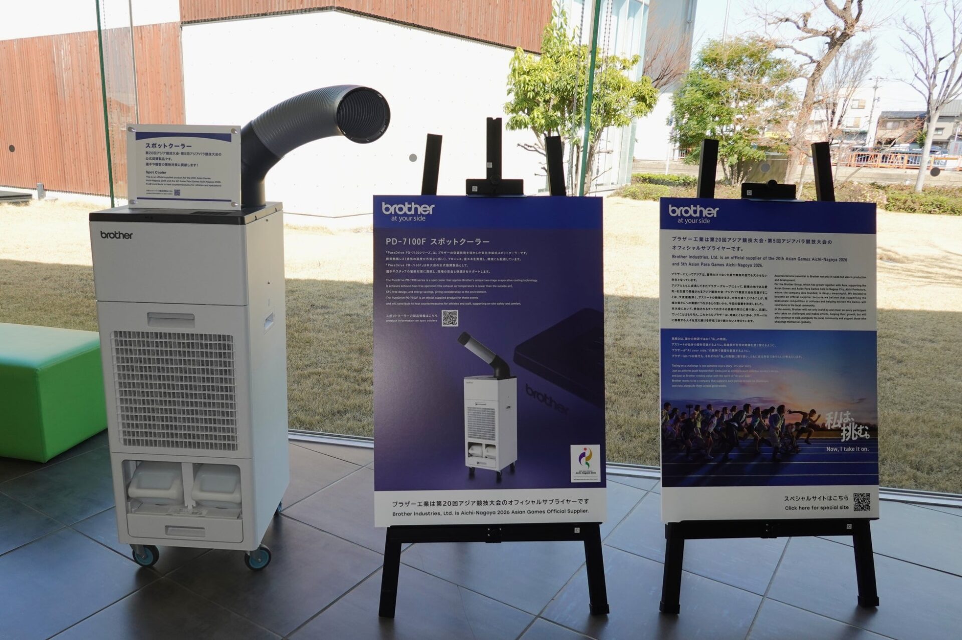 ブラザーミュージアムがリニューアル、体験コーナーを拡充 - 画像4