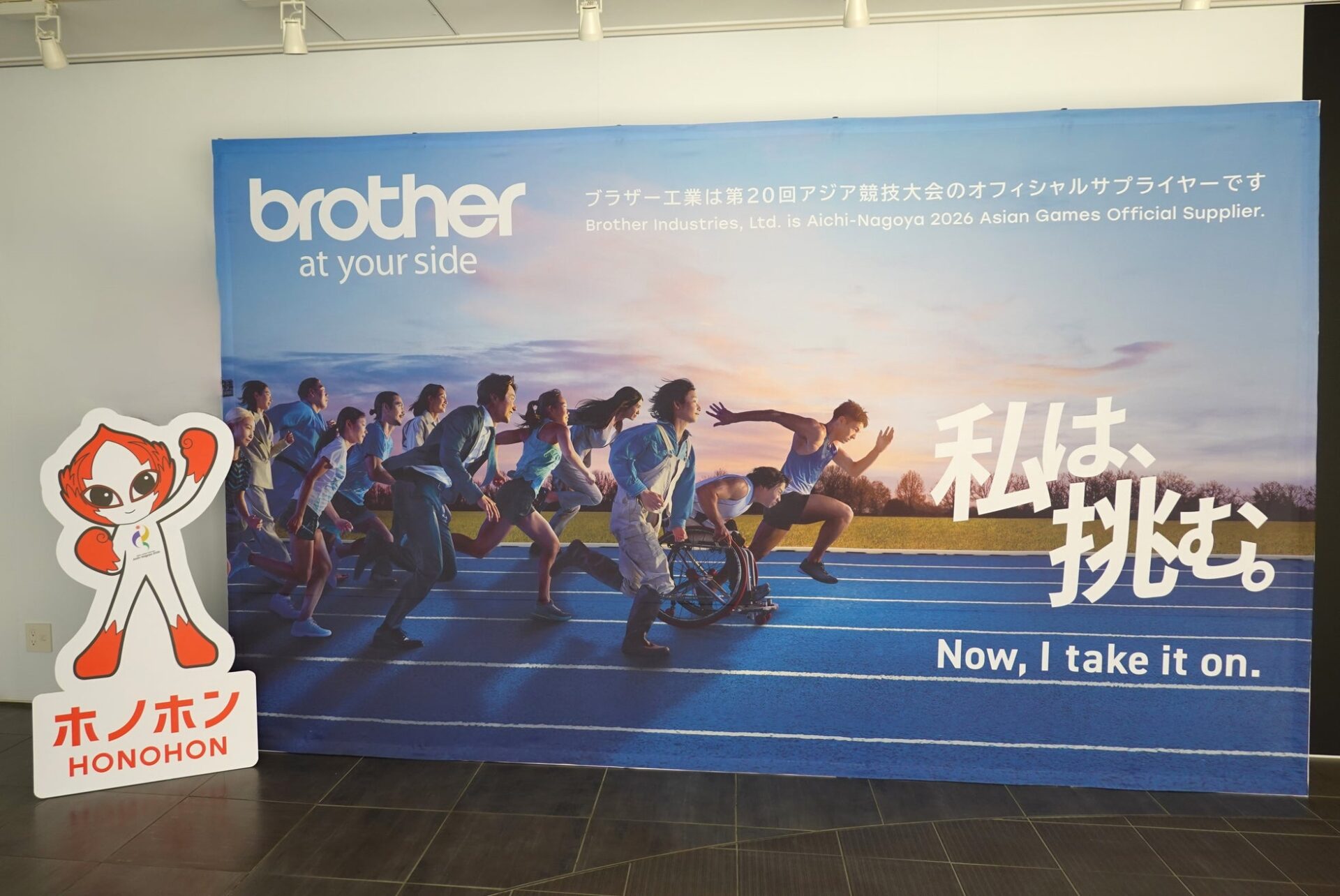 ブラザーミュージアムがリニューアル、体験コーナーを拡充 - 画像5