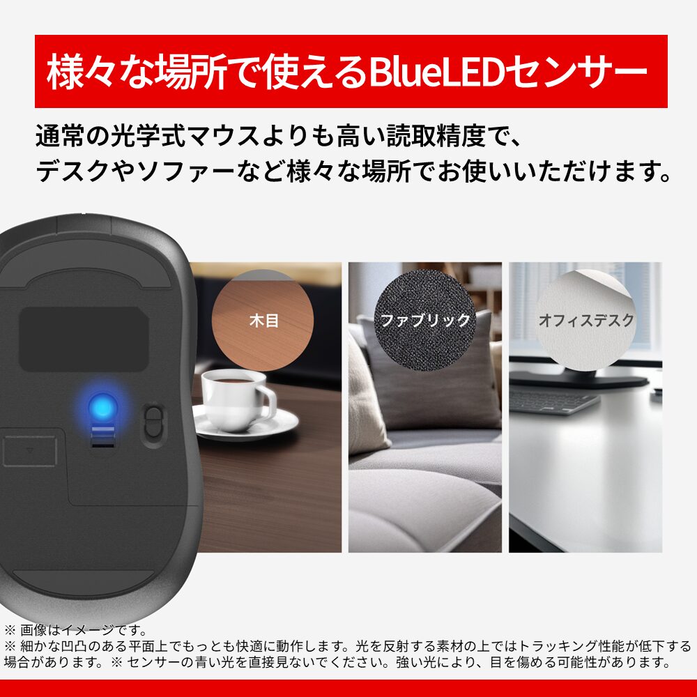 バッファロー、Bluetooth 5.1対応の静音マウス「BSMBB110」を出荷開始 - 画像5