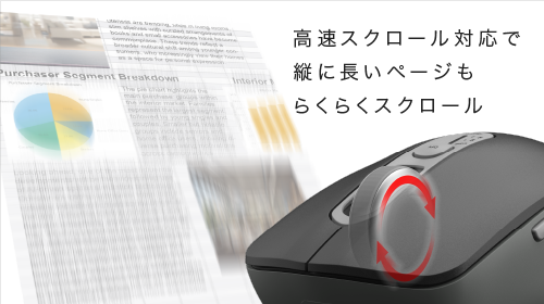 バッファロー、高速スクロールで作業効率を向上させるワイヤレスマウス - 画像3