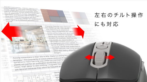 バッファロー、高速スクロールで作業効率を向上させるワイヤレスマウス - 画像4