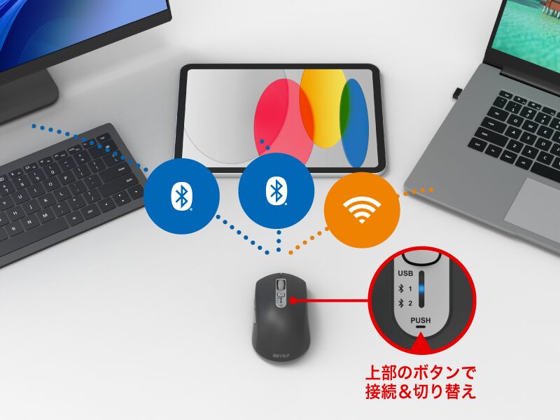 バッファロー、高速スクロールで作業効率を向上させるワイヤレスマウス - 画像5