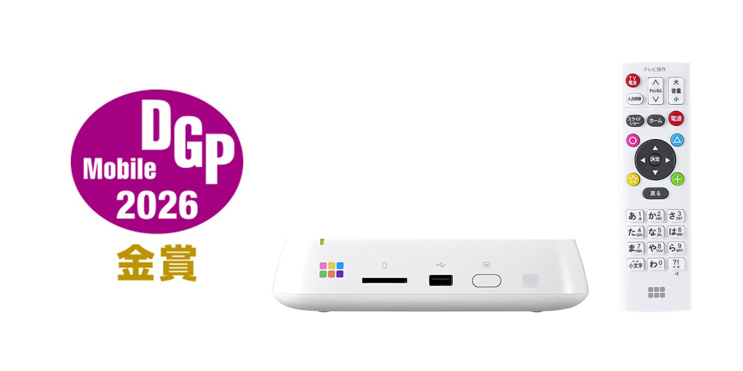 バッファロー、『おもいでばこ』がDGPモバイルアワード2026で3年連続金賞、カードリーダーも初受賞 - 画像1