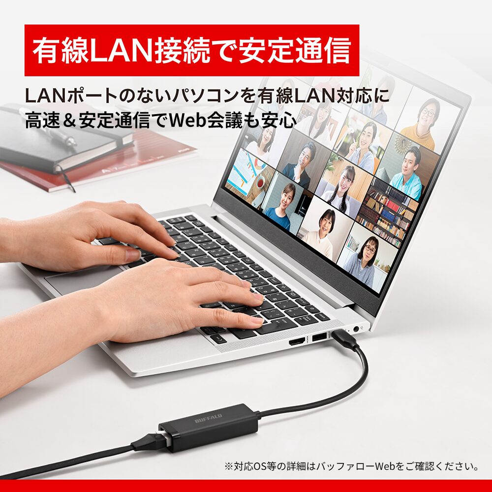 LANポートがない機器も有線LAN接続可能！バッファローが2シリーズを発売 - 画像3