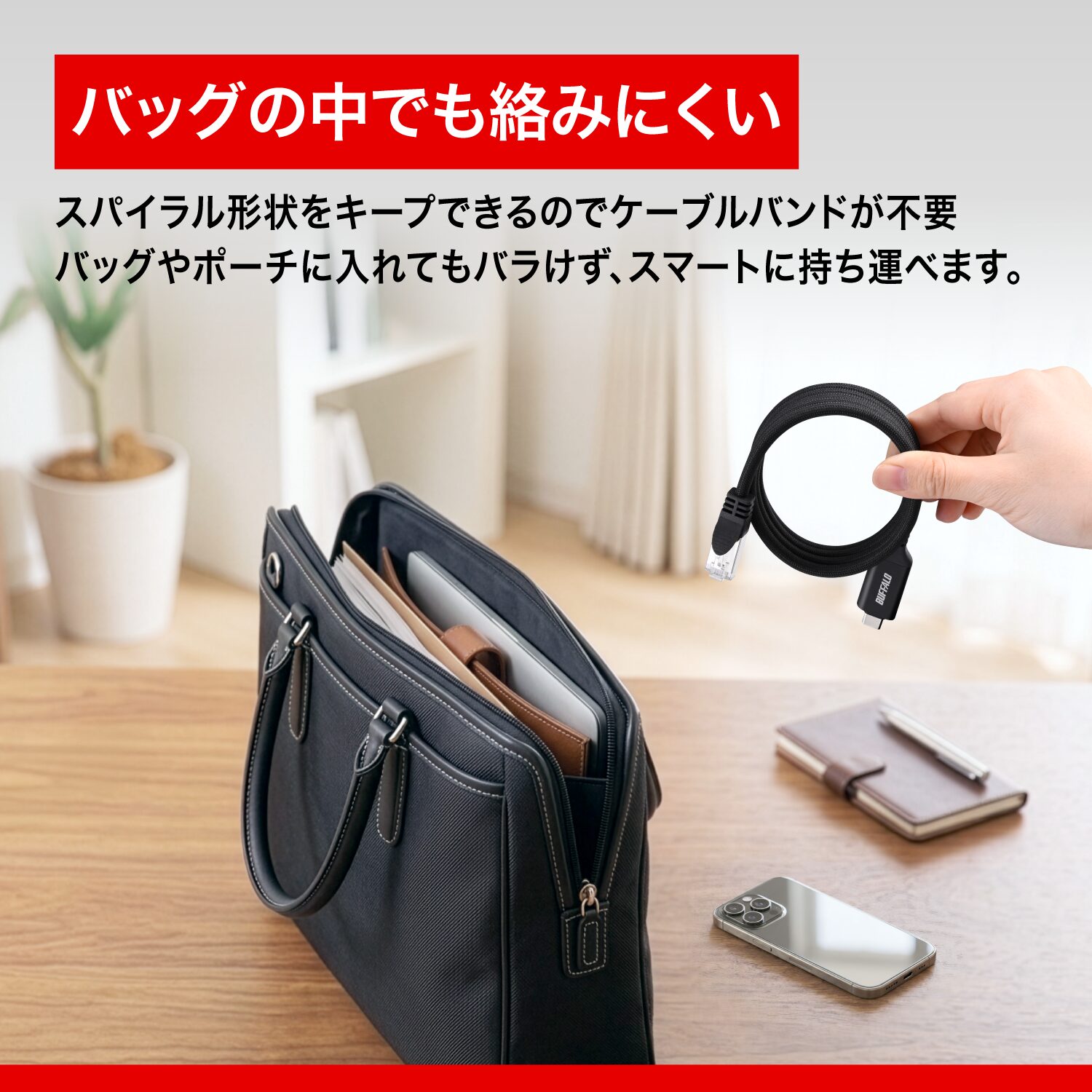 バッファロー、磁力でまとまるUSB Type-C to LAN変換ケーブルを発売 - 画像6