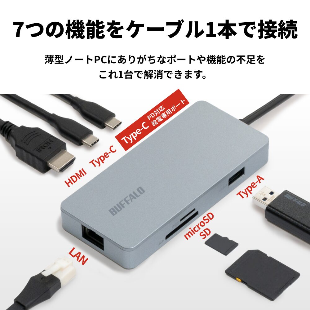 バッファロー、名古屋大学の新入生へドッキングステーション2,300台を寄贈 - 画像3