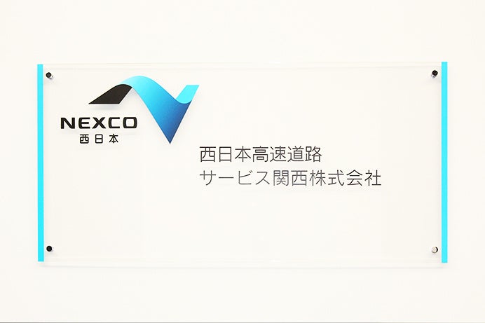 NEXCO西日本サービス関西、バッファロー製品を導入 - 画像1