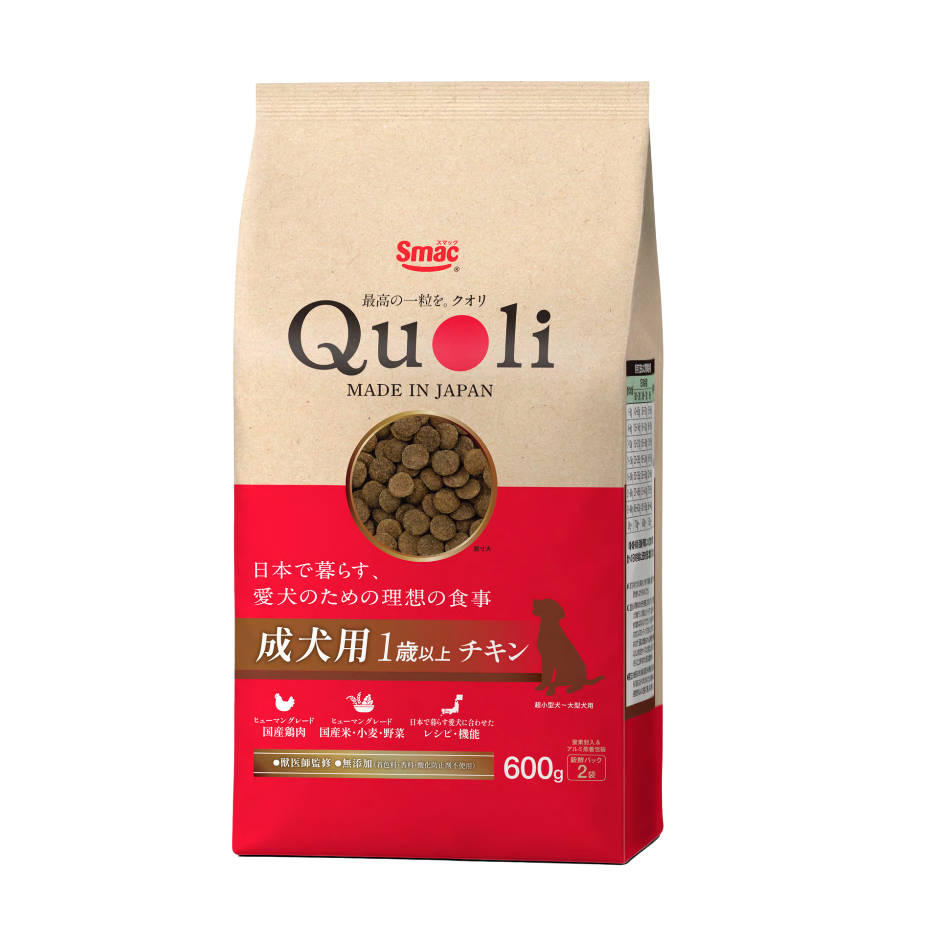 バッファロー、世界仔犬の日に「おもいでばこ」と「Quoli」セットをプレゼント - 画像3