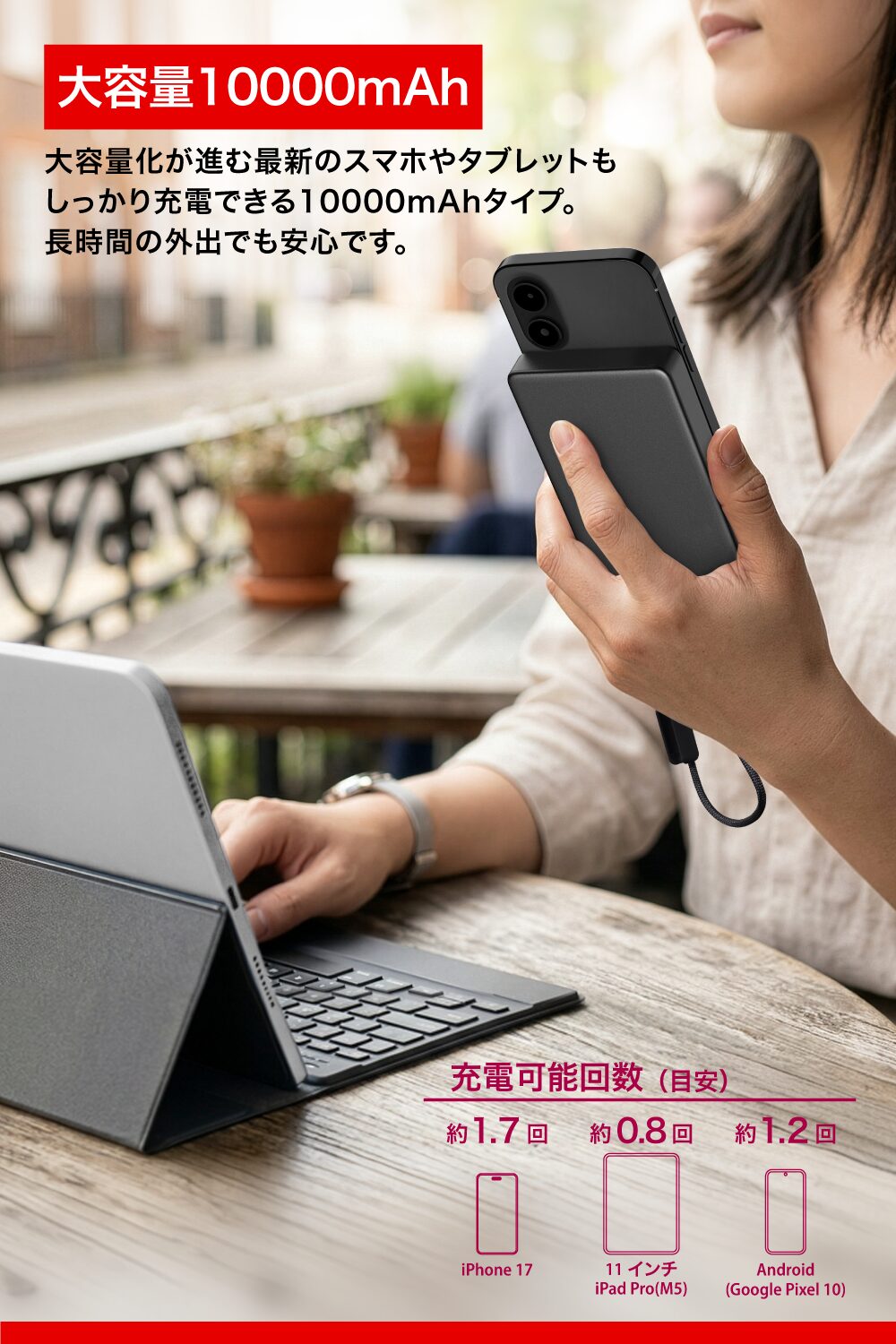 バッファロー、半固体電解質採用の薄型モバイルバッテリーを4月下旬発売 - 画像19