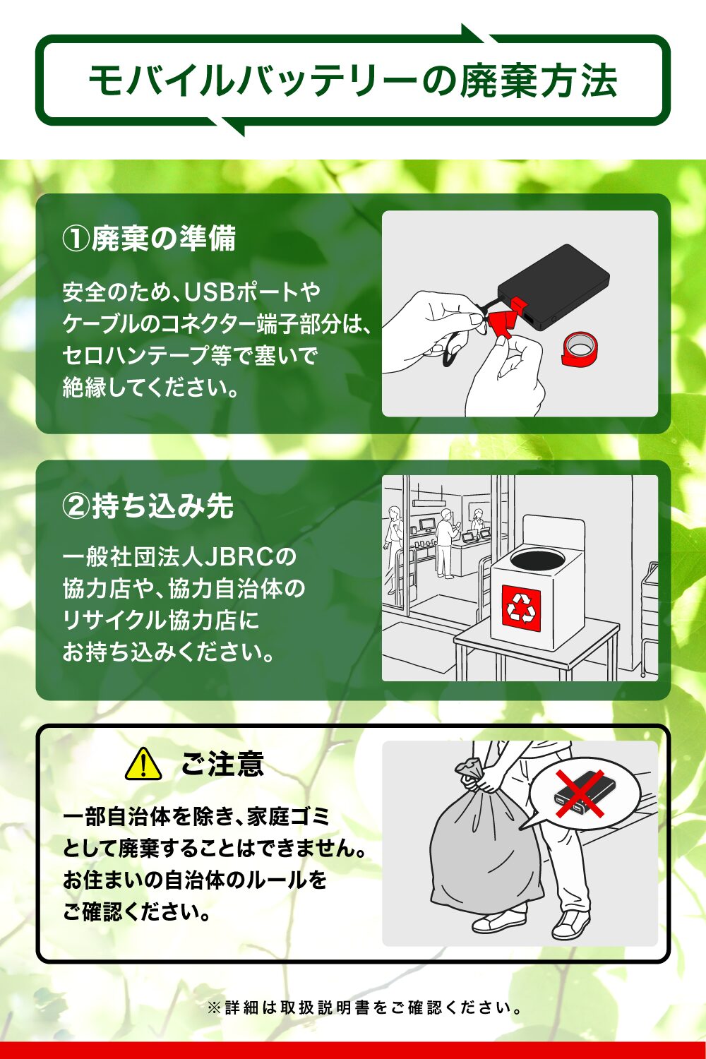 バッファロー、半固体電解質採用の薄型モバイルバッテリーを4月下旬発売 - 画像22