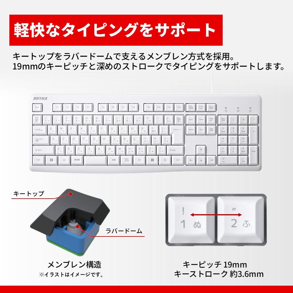 バッファロー、有線スタンダードキーボード「BSKBU110」シリーズを8月上旬発売｜英語配列モデルにはホットキーを搭載