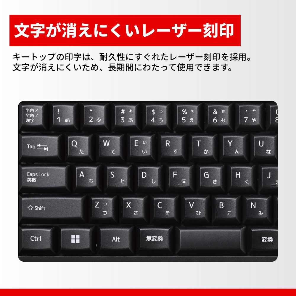 バッファロー、有線スタンダードキーボード「BSKBU110」シリーズを8月上旬発売｜英語配列モデルにはホットキーを搭載