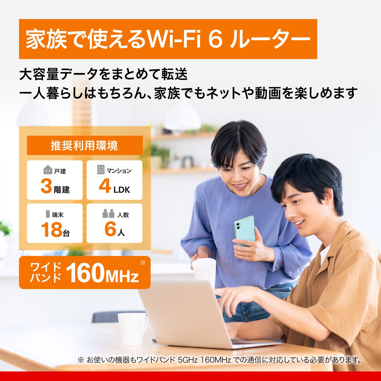 バッファロー、セキュリティ適合のWi-Fi 6ルーター「WSR-3000AX4L」を出荷開始 - 画像8