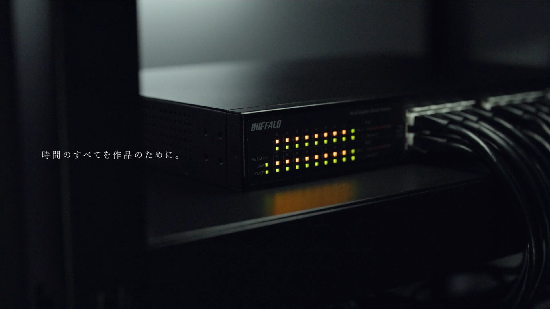 バッファロー、ヨルシカ「千鳥」MVとコラボした新CMを公開 - 画像14