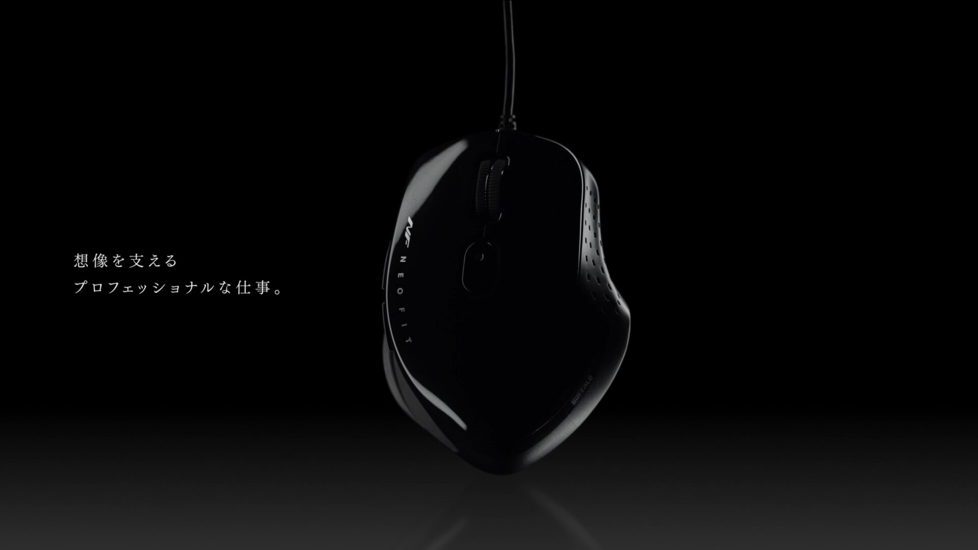 バッファロー、ヨルシカ「千鳥」MVとコラボした新CMを公開 - 画像16