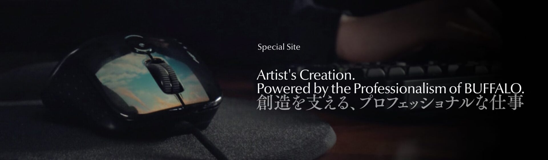 バッファロー、ヨルシカ「千鳥」MVとコラボした新CMを公開 - 画像17