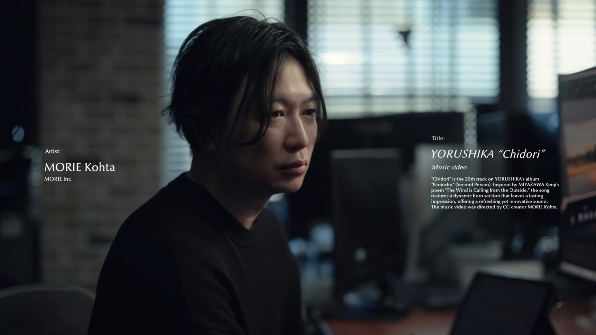 バッファロー、ヨルシカ「千鳥」MVとコラボした新CMを公開 - 画像21